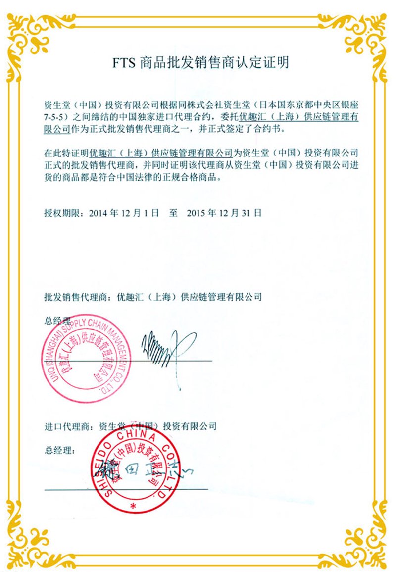 哈尔滨批发代理行业的最新动态