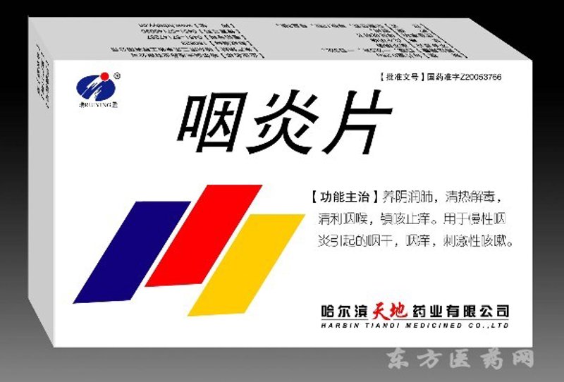 黑龙江商贸公司的活力与挑战